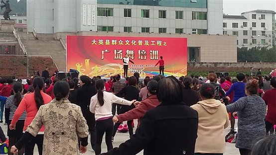 广场舞培训信息 (2).jpg